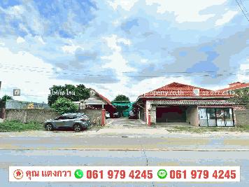 ขาย ที่ดิน พร้อมสิ่งปลูกสร้าง 400 ตารางวา  ซอยคลองถนน บางแม่นาง